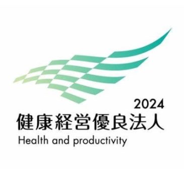 健康経営優良法人認定企業