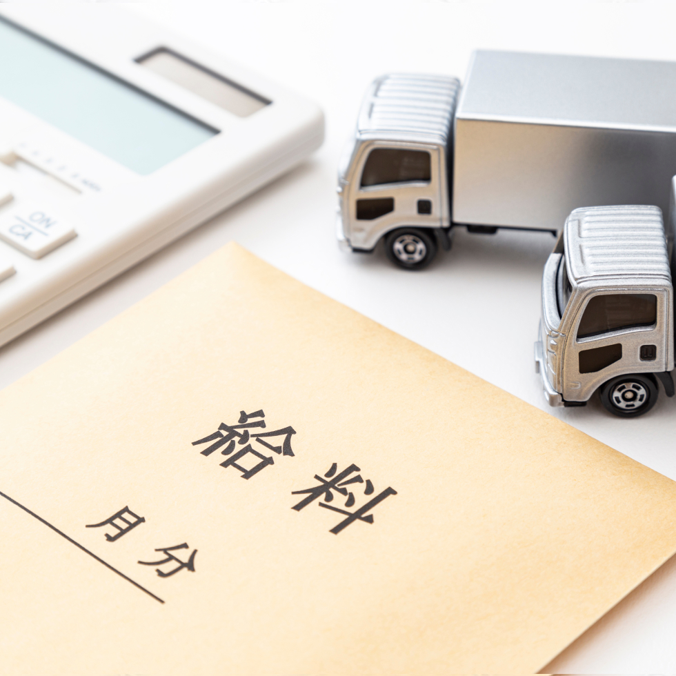 【評価制度】<br>頑張りがカタチになる、<br>明確で公平な給与体系